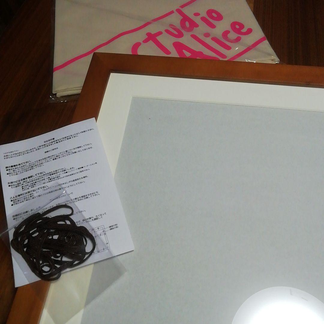 未使用　スタジオアリス　木製フレーム　半切