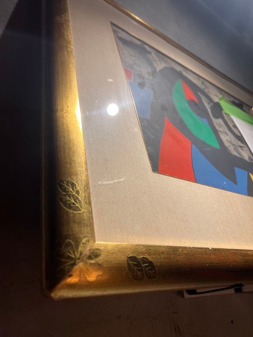 Joan Miró《金色の羽毛をつけたトカゲ》証明書1971年