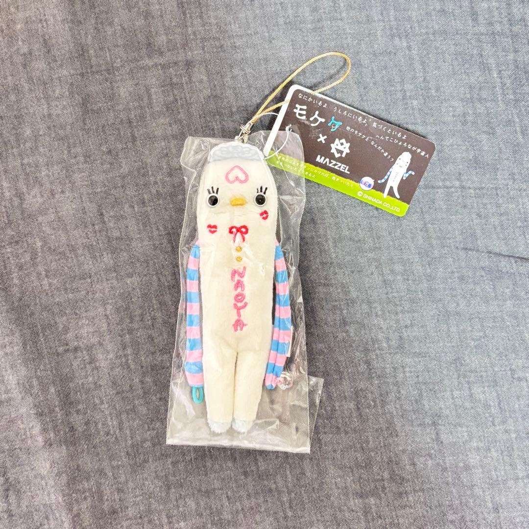 MAZZEL NAOYAメンプログッズモケケ - メルカリ