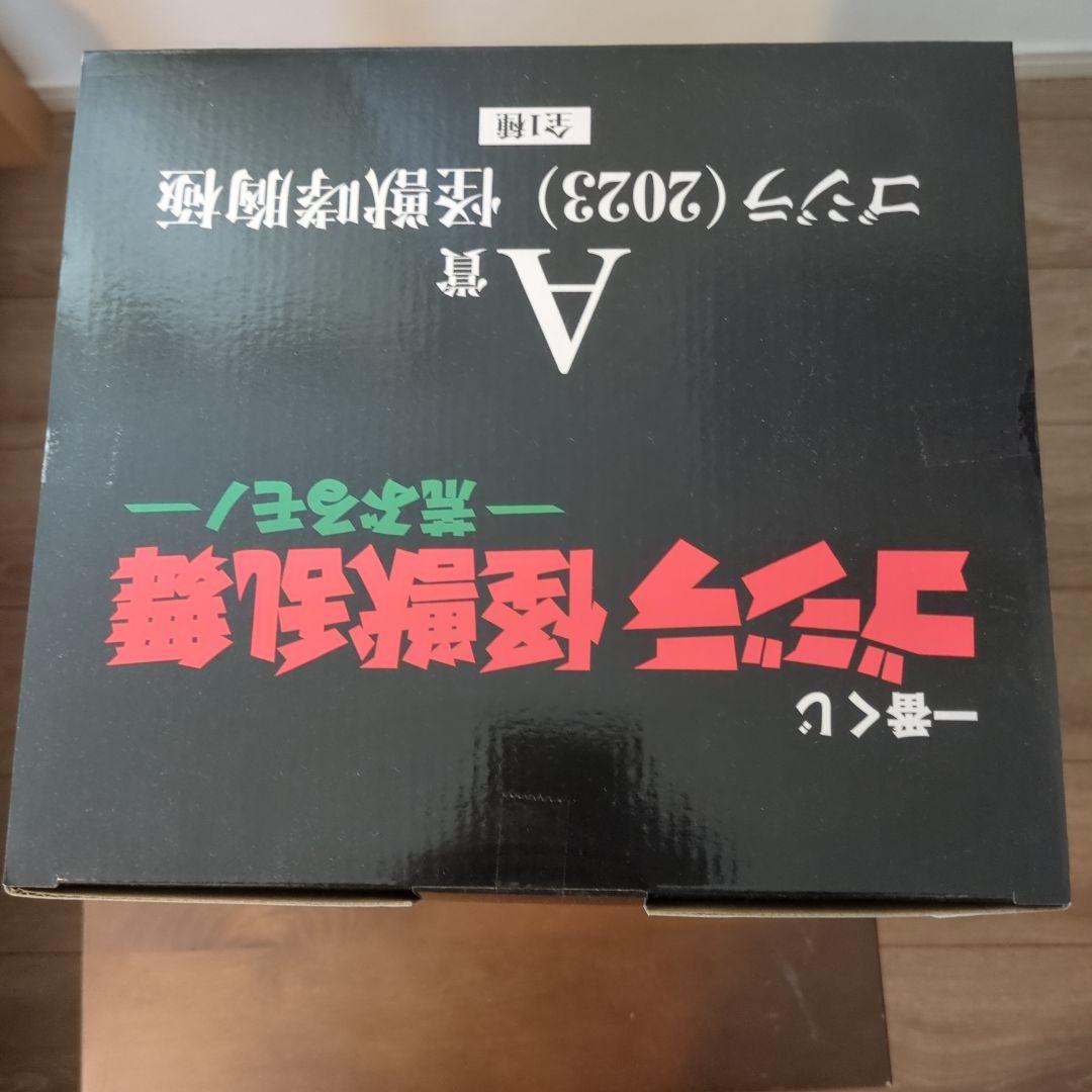 新品未開封！！一番くじ　ゴジラ　怪獣乱舞　A賞