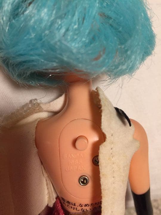 魔法のスターマジカルエミ BANDAI 1985 JAPAN PRODUCT