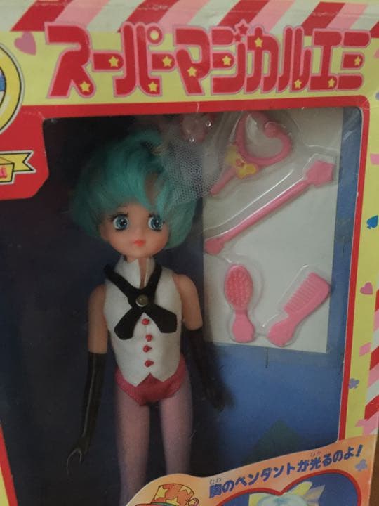 魔法のスターマジカルエミ BANDAI 1985 JAPAN PRODUCT