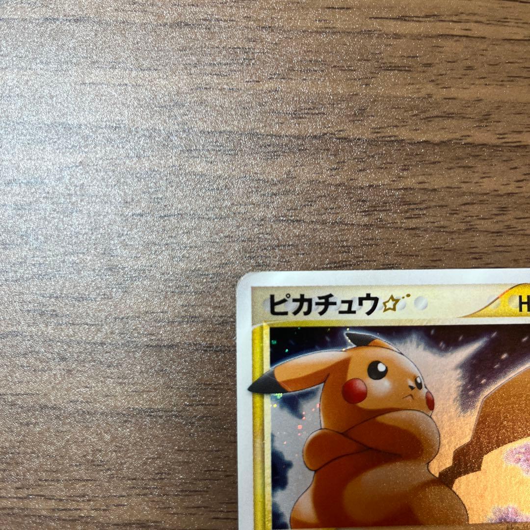 《超希少/美品》ピカチュウ☆ ギフトボックス ゴールドスター☆