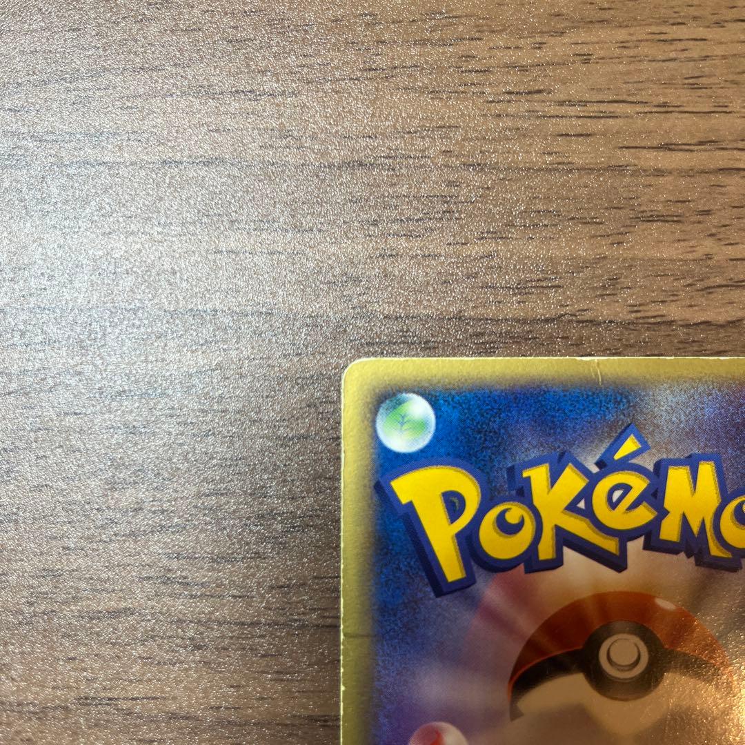 《超希少/美品》ピカチュウ☆ ギフトボックス ゴールドスター☆