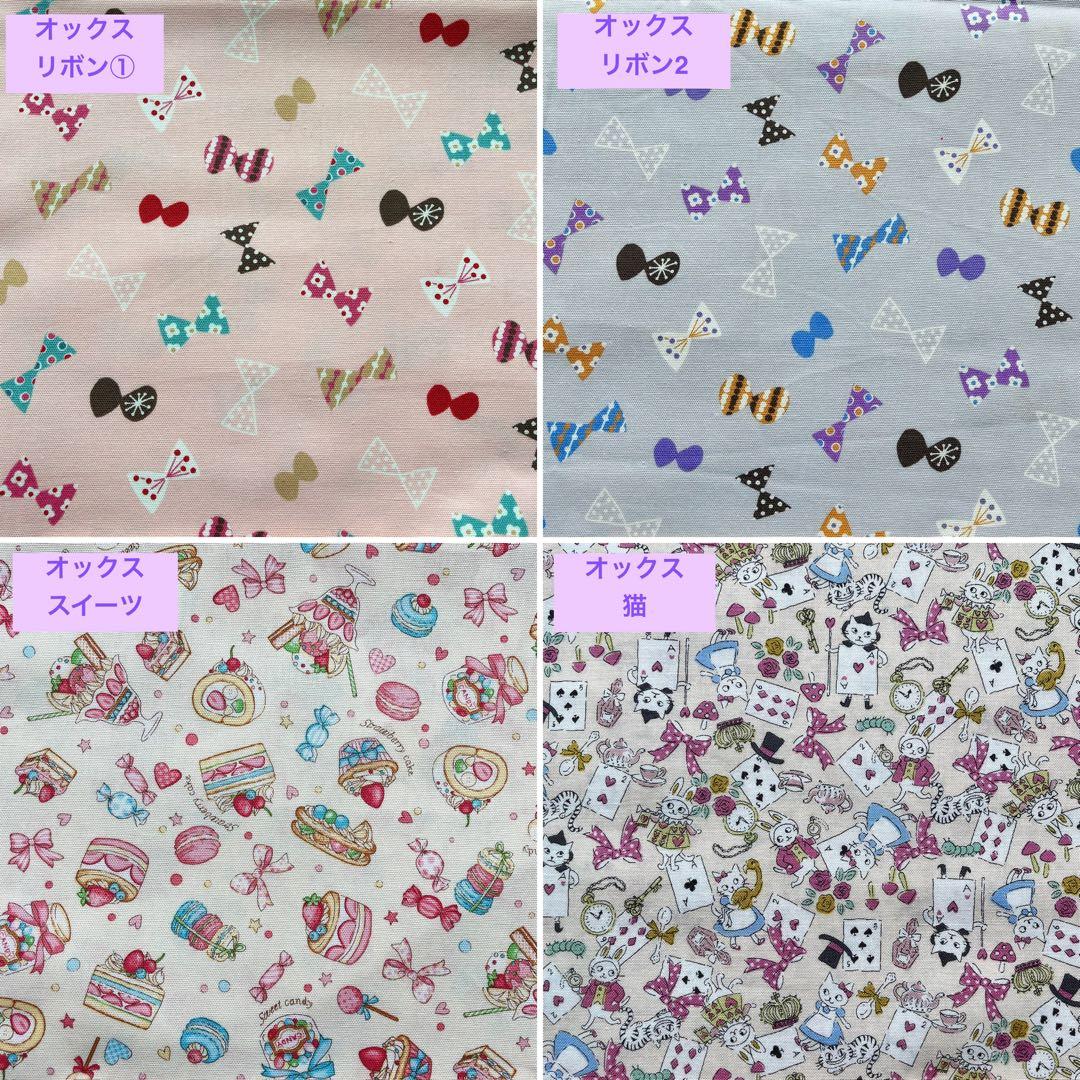 新柄追加 オーダー受付 入園入学セット シマエナガ ミモザ 女の子