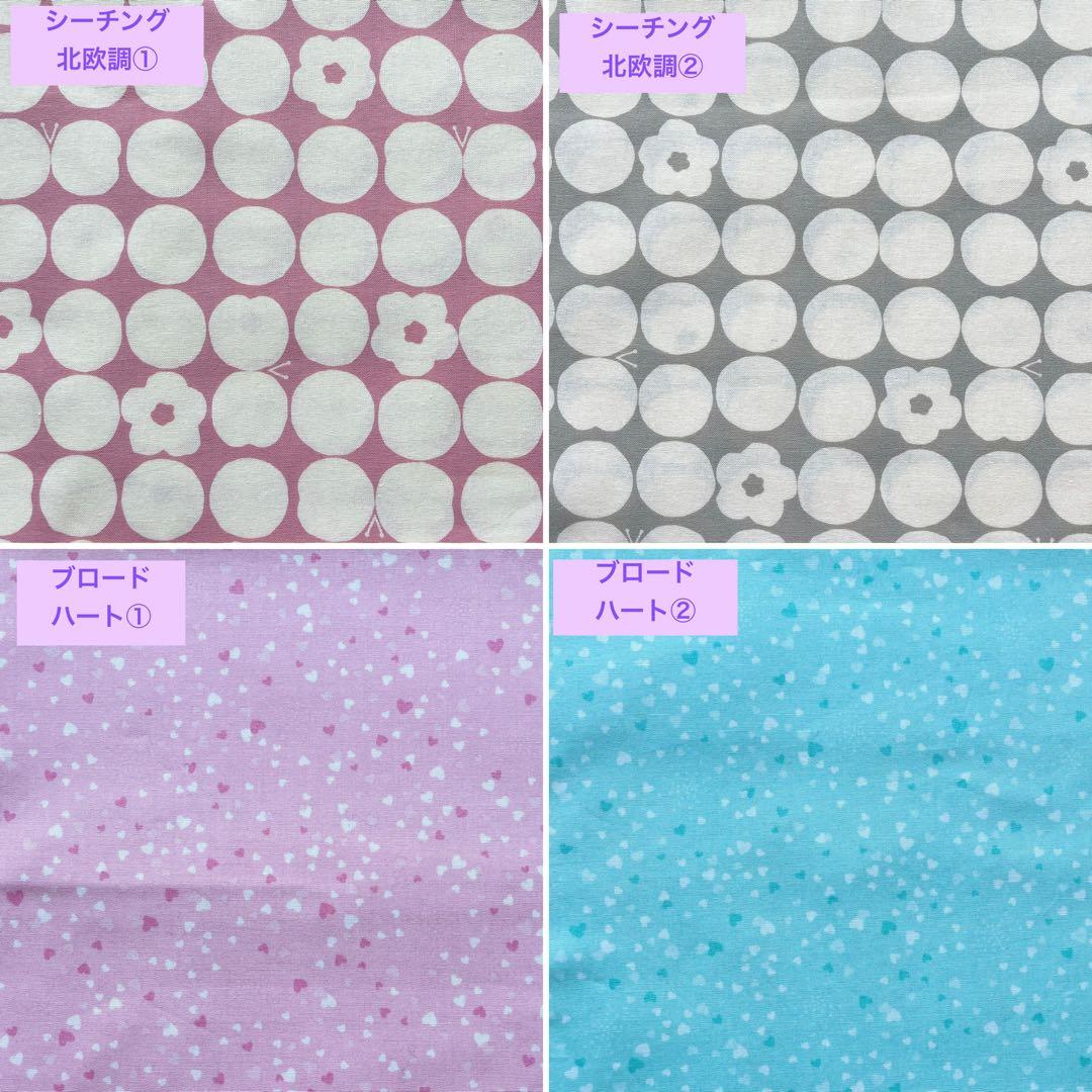 新柄追加 オーダー受付 入園入学セット シマエナガ ミモザ 女の子