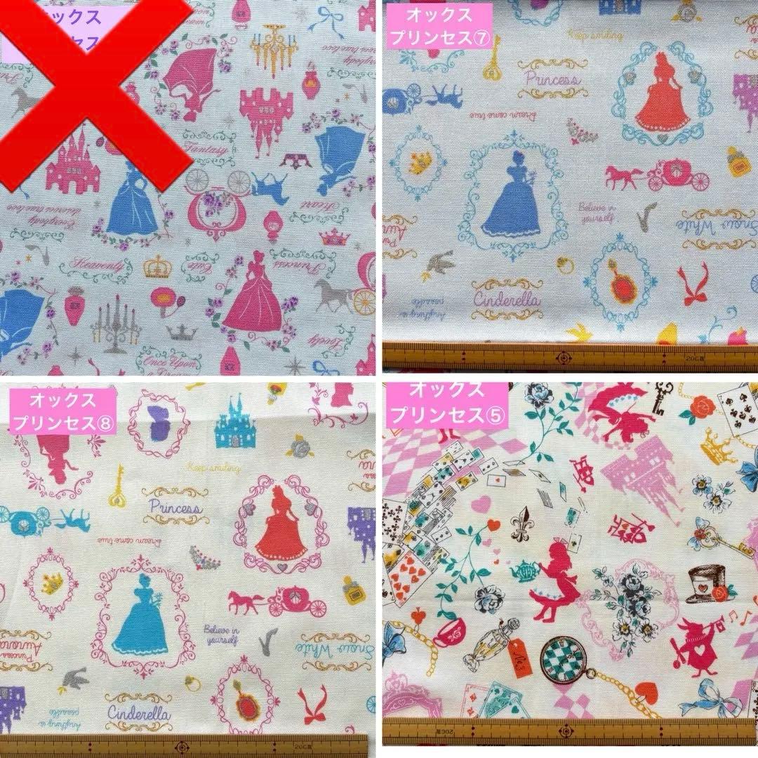 新柄追加 オーダー受付 入園入学セット シマエナガ ミモザ 女の子