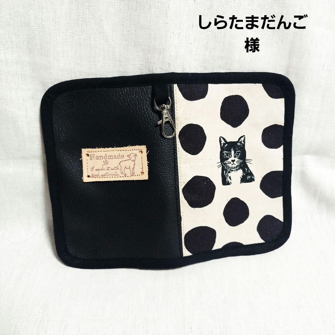 しらたまだんご様