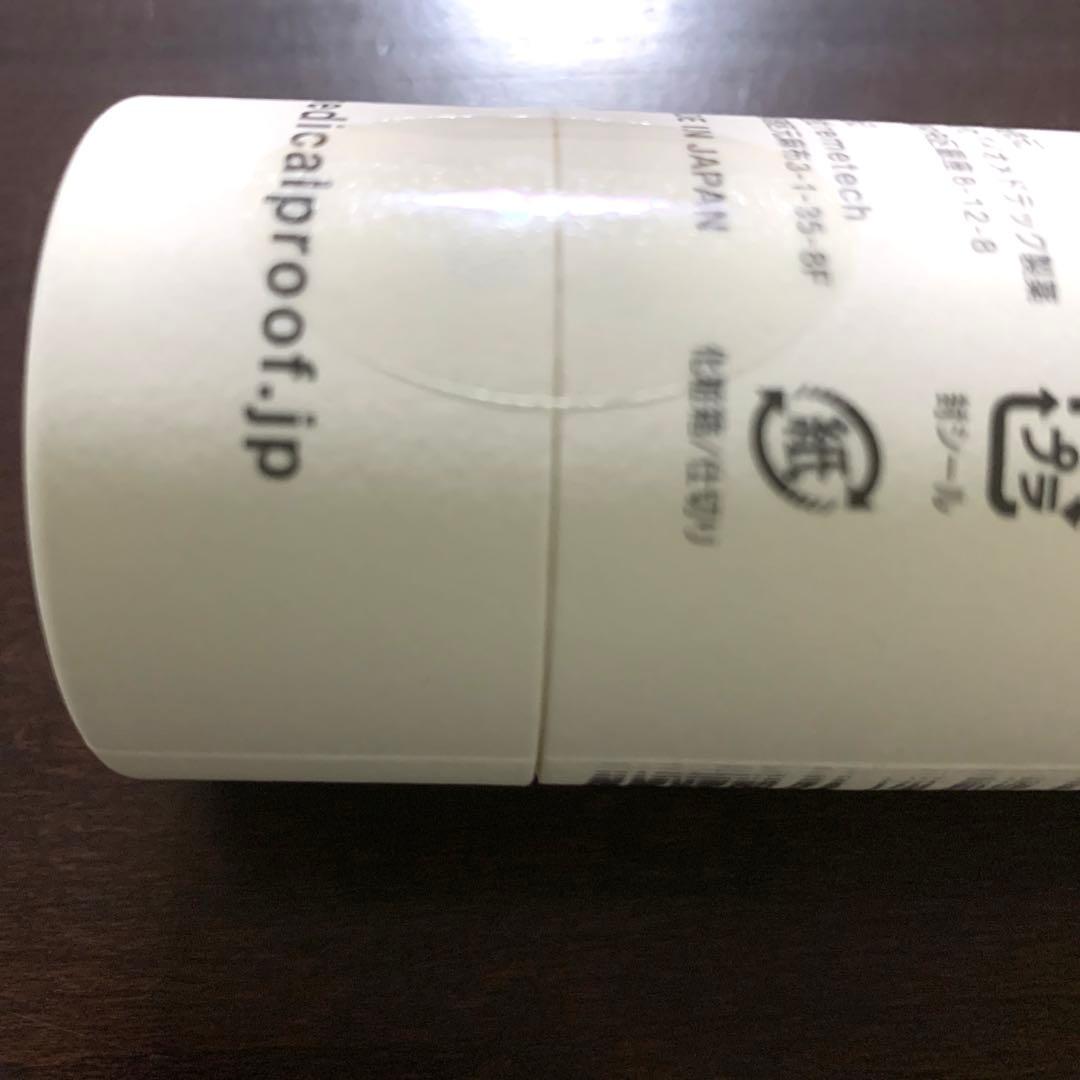 メディカルプルーフ　フェイスクリーム