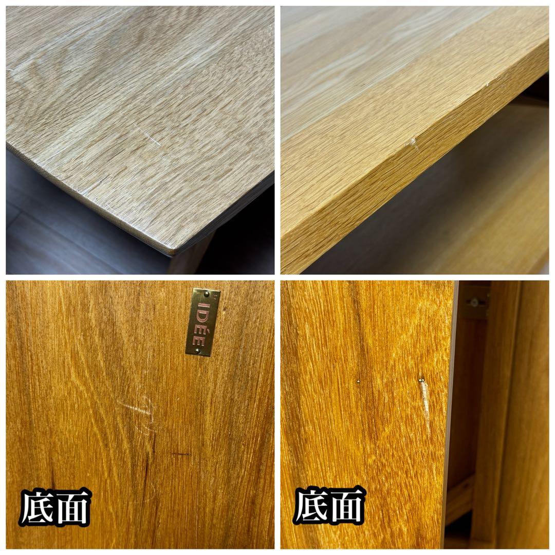 【状態良好】IDEE ARC LOW TABLE イデー アーク ローテーブル