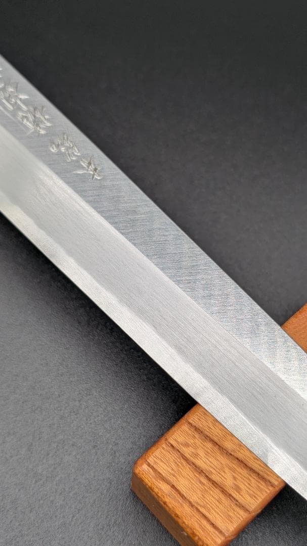 精魂道場 _ 柳刃包丁 _ 青二鋼 _ 本霞 _ 九寸(刃長270mm)