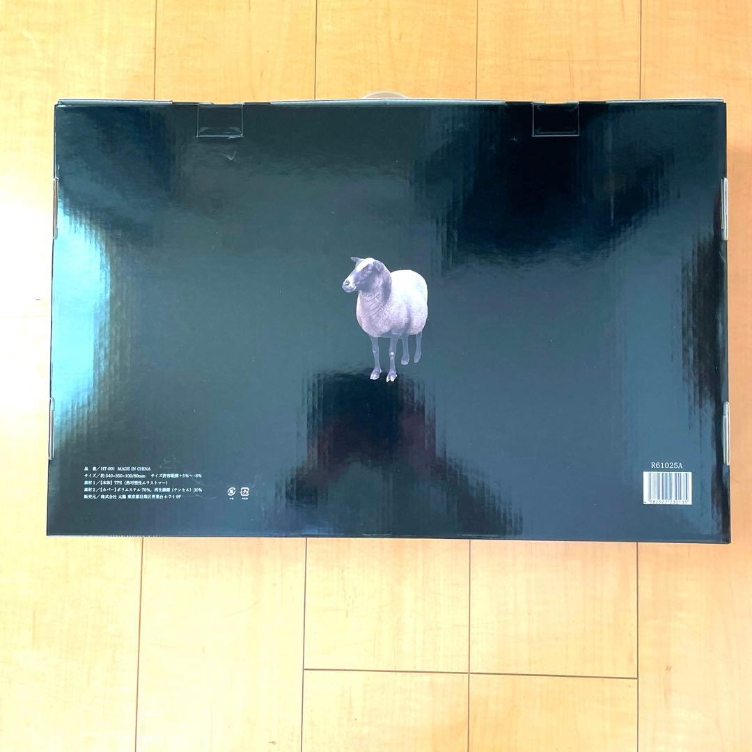 【新品未使用品】ヒツジのいらない枕 至極　枕　ピロー　まくら　マクラ