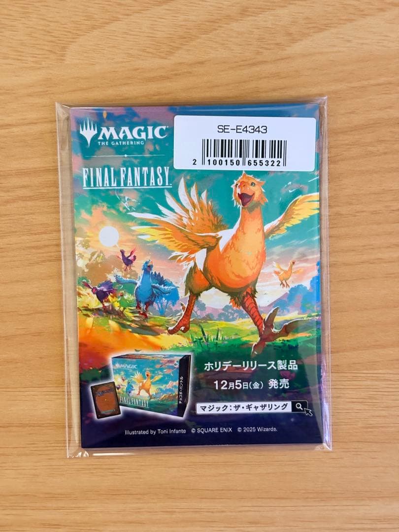 ファイナルファンタジー 硬質カードケース MTG - メルカリ