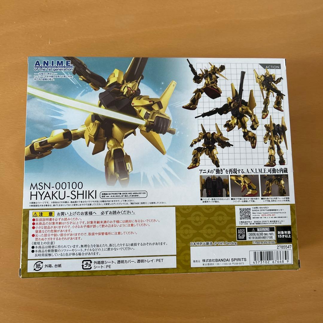BANDAI ROBOT魂 MSN-00100 HYAKU-SHIKI