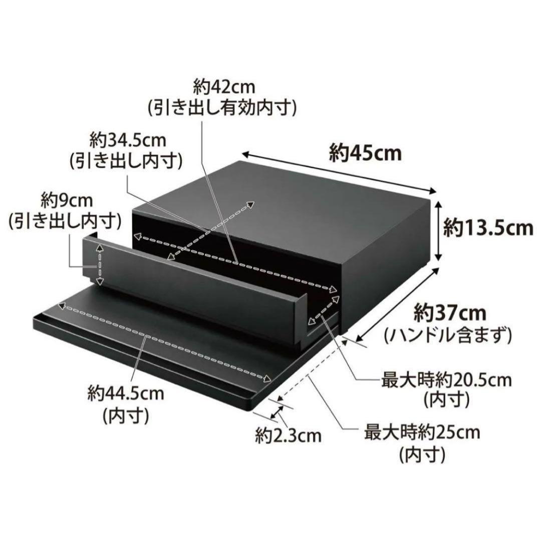 新品 山崎実業 tower 2way キッチン家電下引き出し＆スライドテーブル