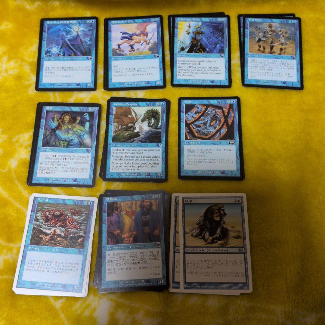 MTG まとめ売り50種類2枚 M《匿名発送》 - メルカリ