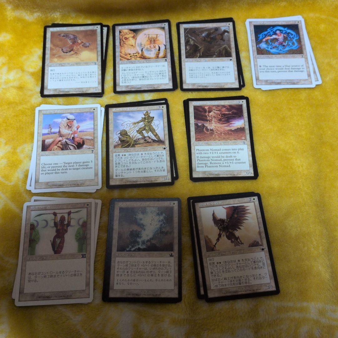 MTG まとめ売り50種類2枚 M《匿名発送》 - メルカリ