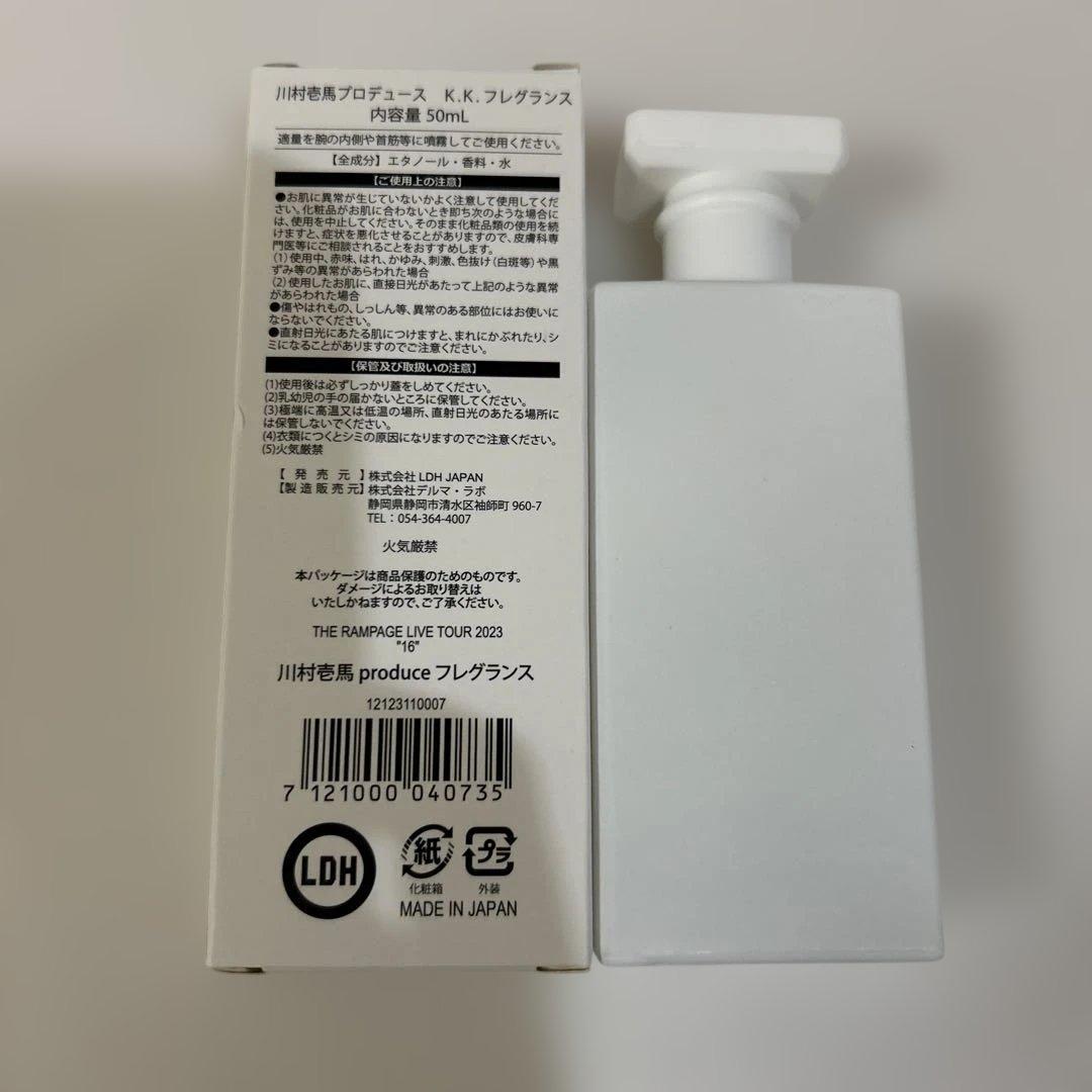 THE RAMPAGE 川村壱馬 K.Kフレグランス メンプロ - メルカリ