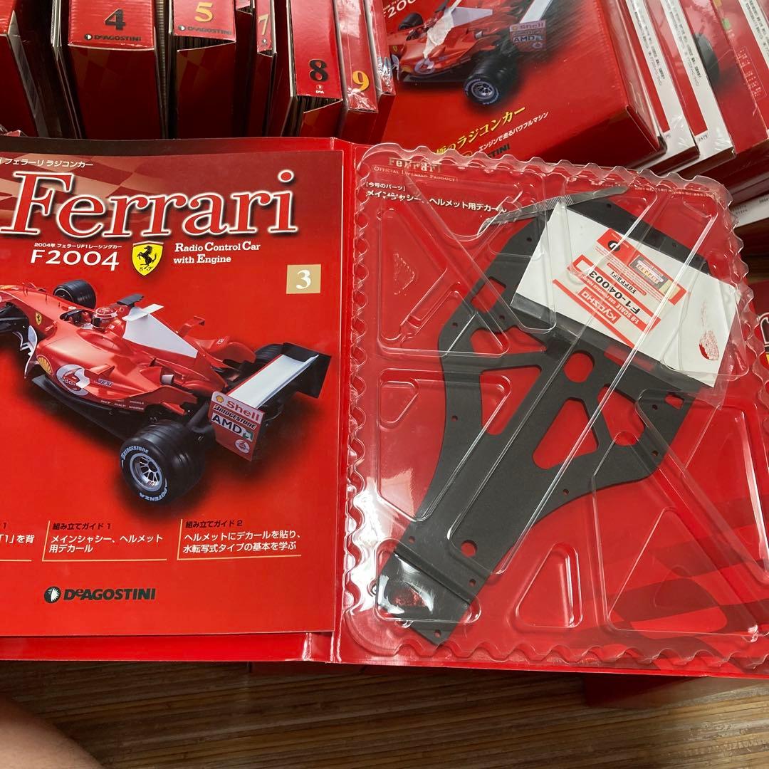 未開封 ディアゴスティーニ フェラーリF2004 1〜54巻 部品欠品なし