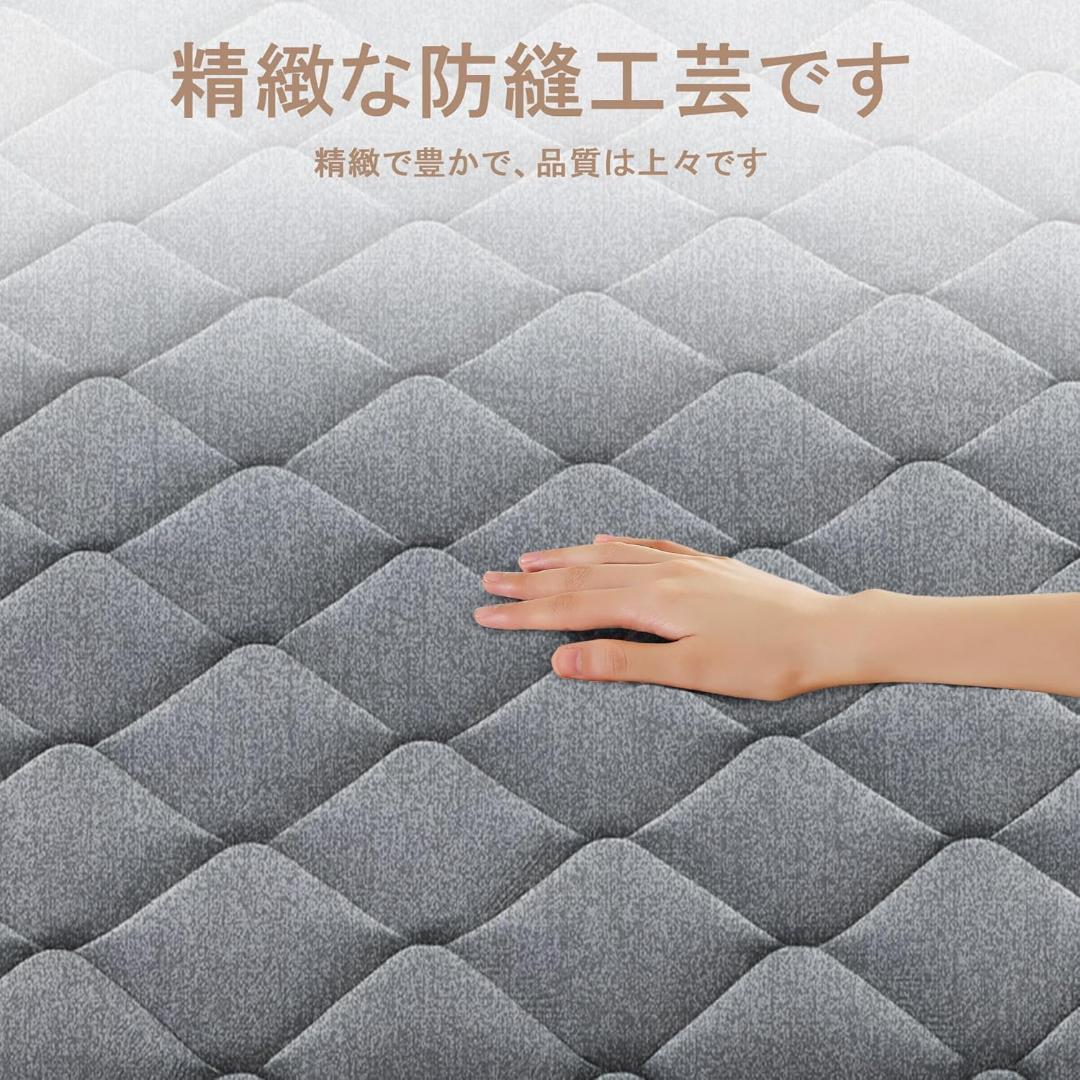 送料込 マットレス ポケットコイル 厚さ22cm 体圧分散97×195×22cm