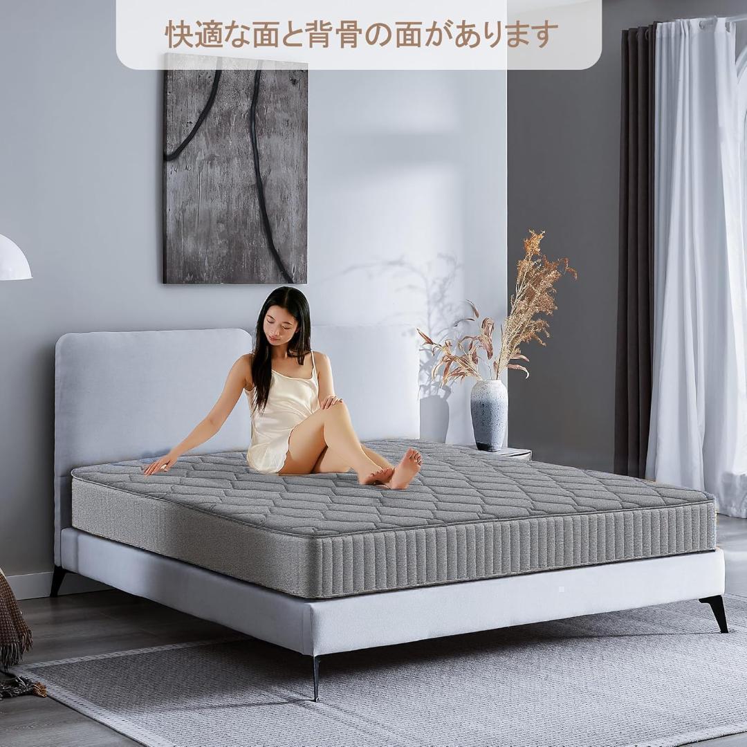 送料込 マットレス ポケットコイル 厚さ22cm 体圧分散97×195×22cm