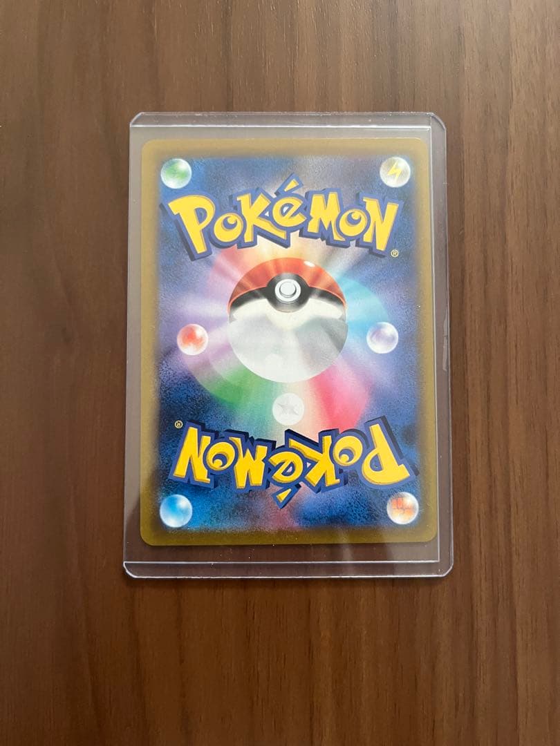 ポケモンカードVSTAR VMAXセット