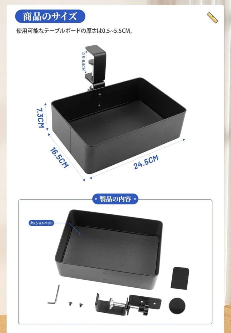 テーブル下収納　デスク下ラック 360度回転