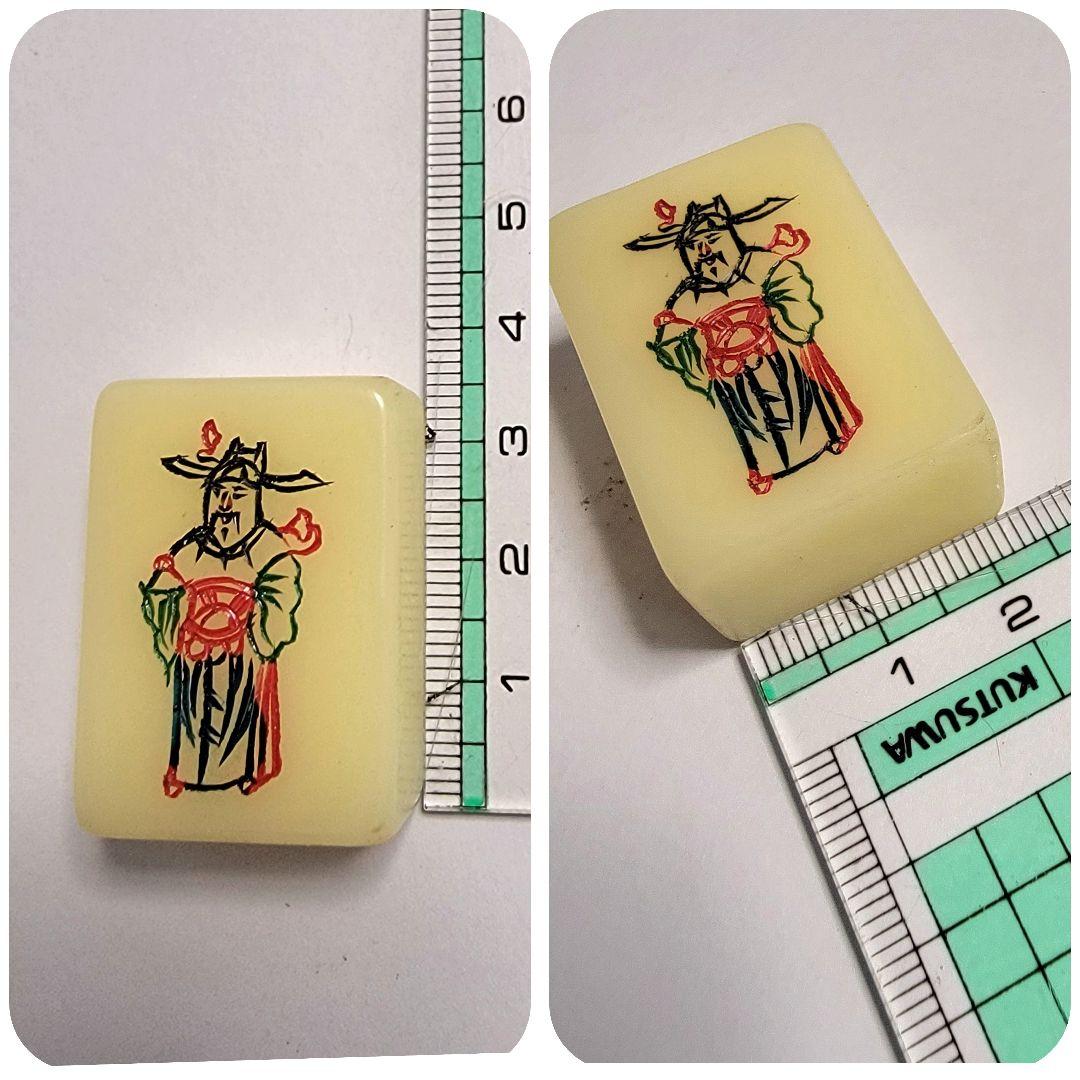 希少 背白 大サイズ牌 珍 麻雀牌 ケース付き - メルカリ