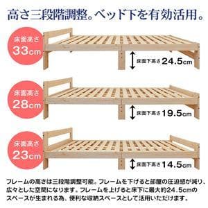 2口コンセント ボンネルマットレス付 すのこベッド シングル 幅98.5日本檜