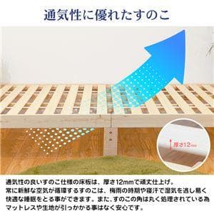 2口コンセント ボンネルマットレス付 すのこベッド シングル 幅98.5日本檜
