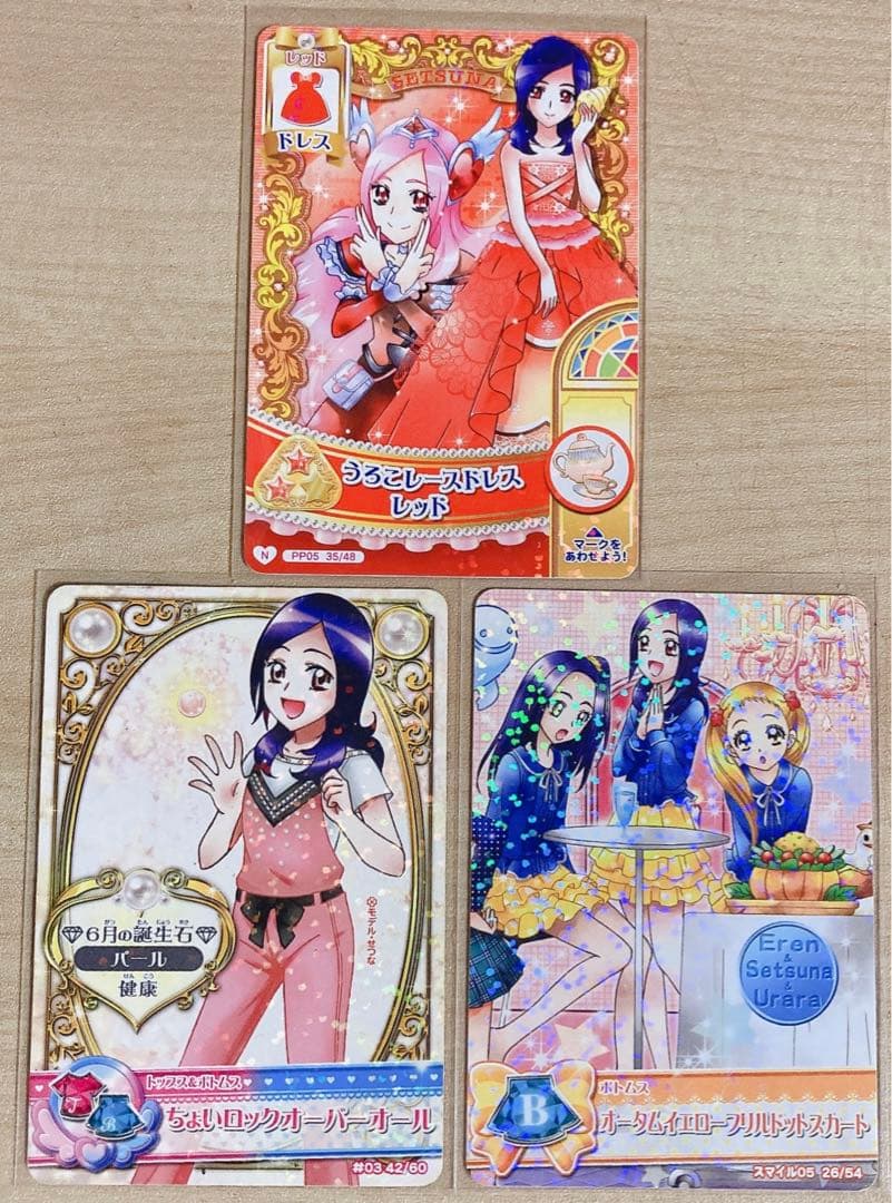 フレッシュプリキュア 東せつな キュアパッション セット売り - メルカリ