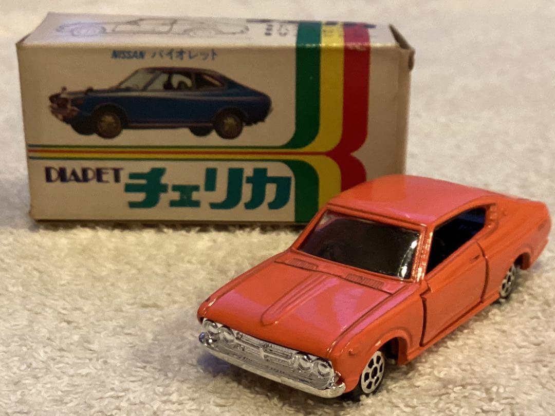 ダイヤペット チェリカ ニッサン バイオレット ヨネザワ 日本製 1/52