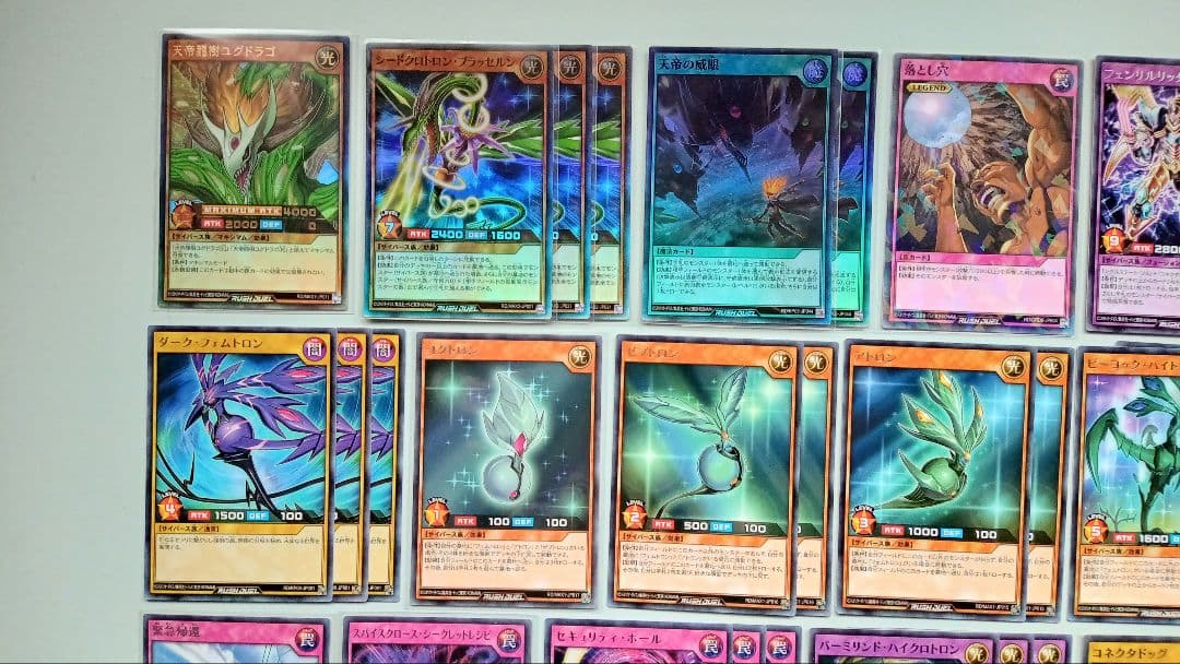 遊戯王 ラッシュデュエル サイバース族 デッキパーツ 79枚 - メルカリ