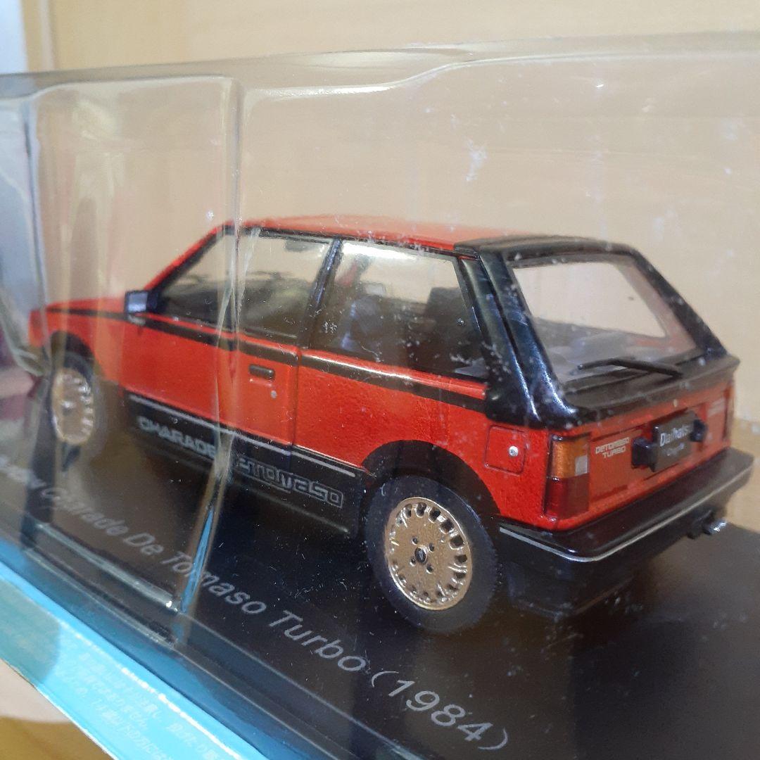 国産名車コレクション 1/24 ダイハツ シャレード デトマソ ターボ 1984