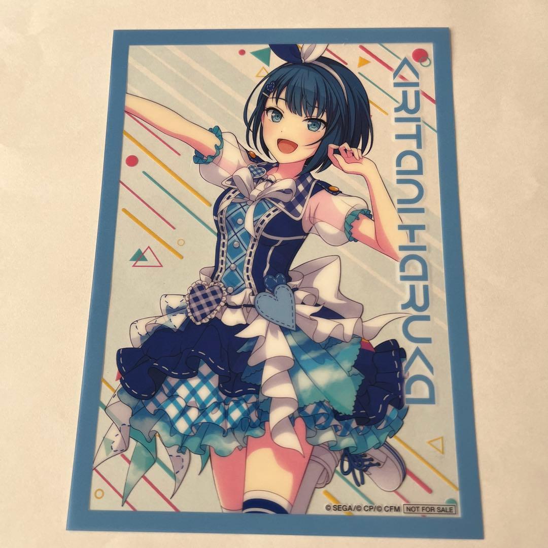 プロセカ アニメイト特典 イラストカード 桐谷遥 - メルカリ