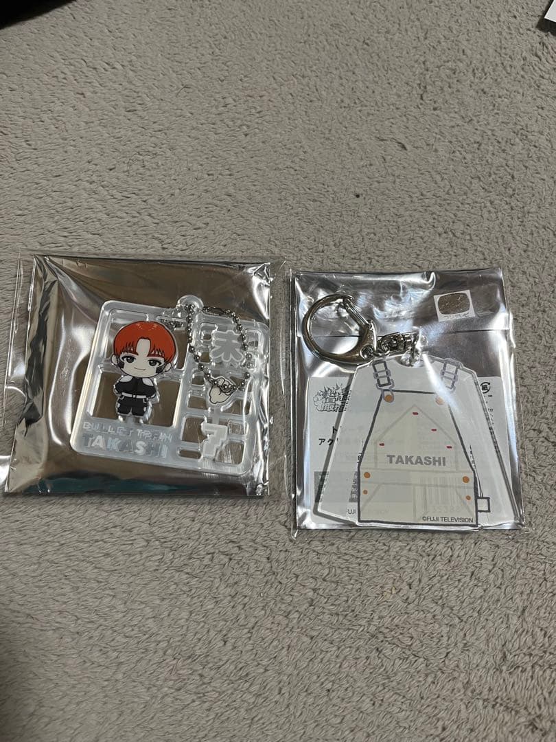 超特急 タカシ REAL？プラスチックモデル風キーホルダー とれたり