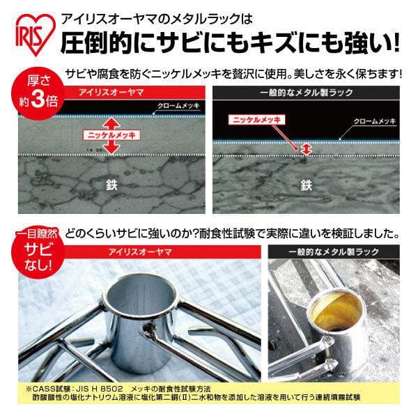 メタルラック (アイリスオーヤマ)1200×610×1790 - メルカリ