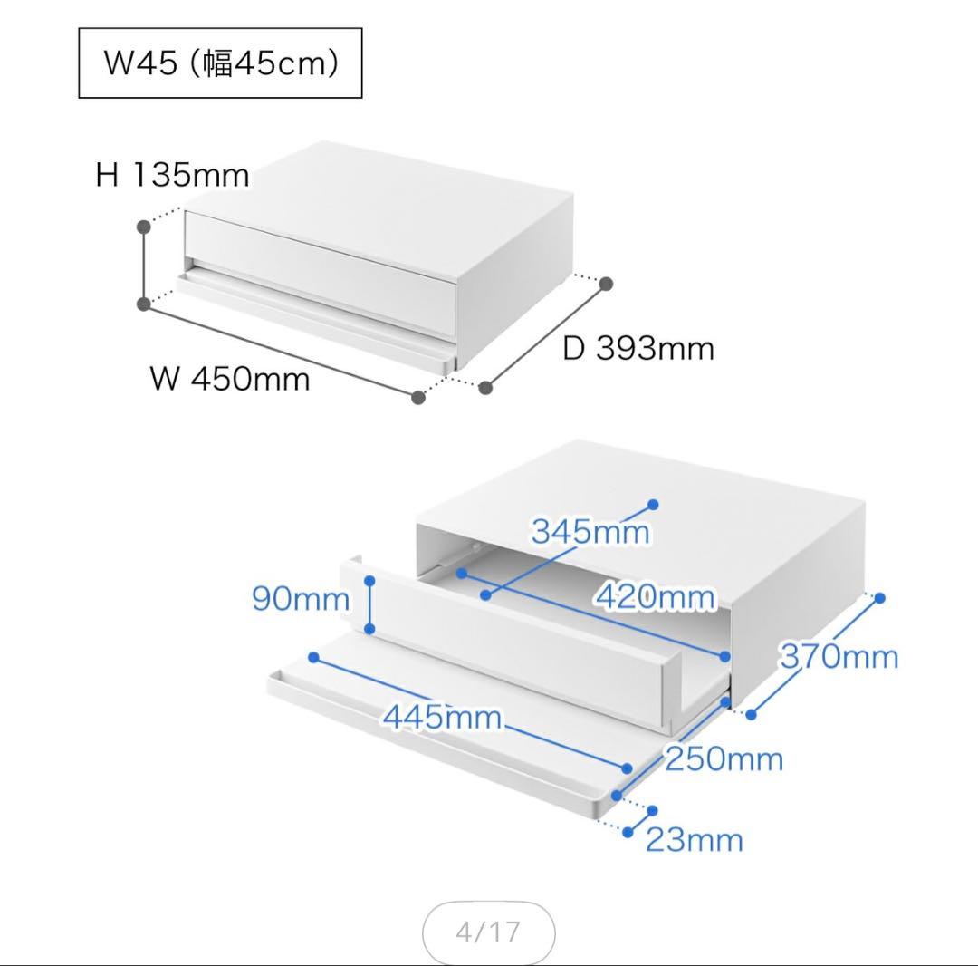 お値下げ！新品 tower 2段引き出し収納ラック W45
