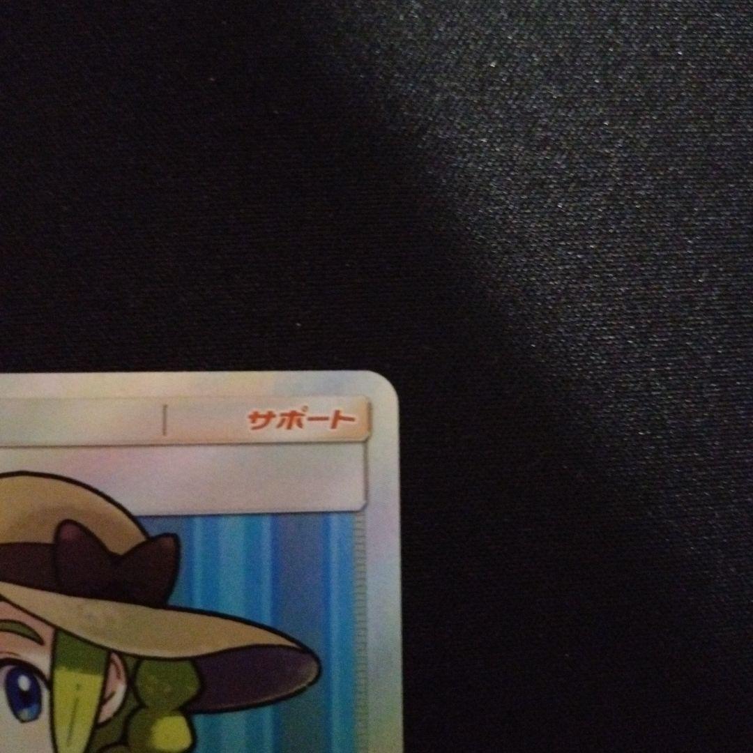 おじょうさま　SR　禁断の光