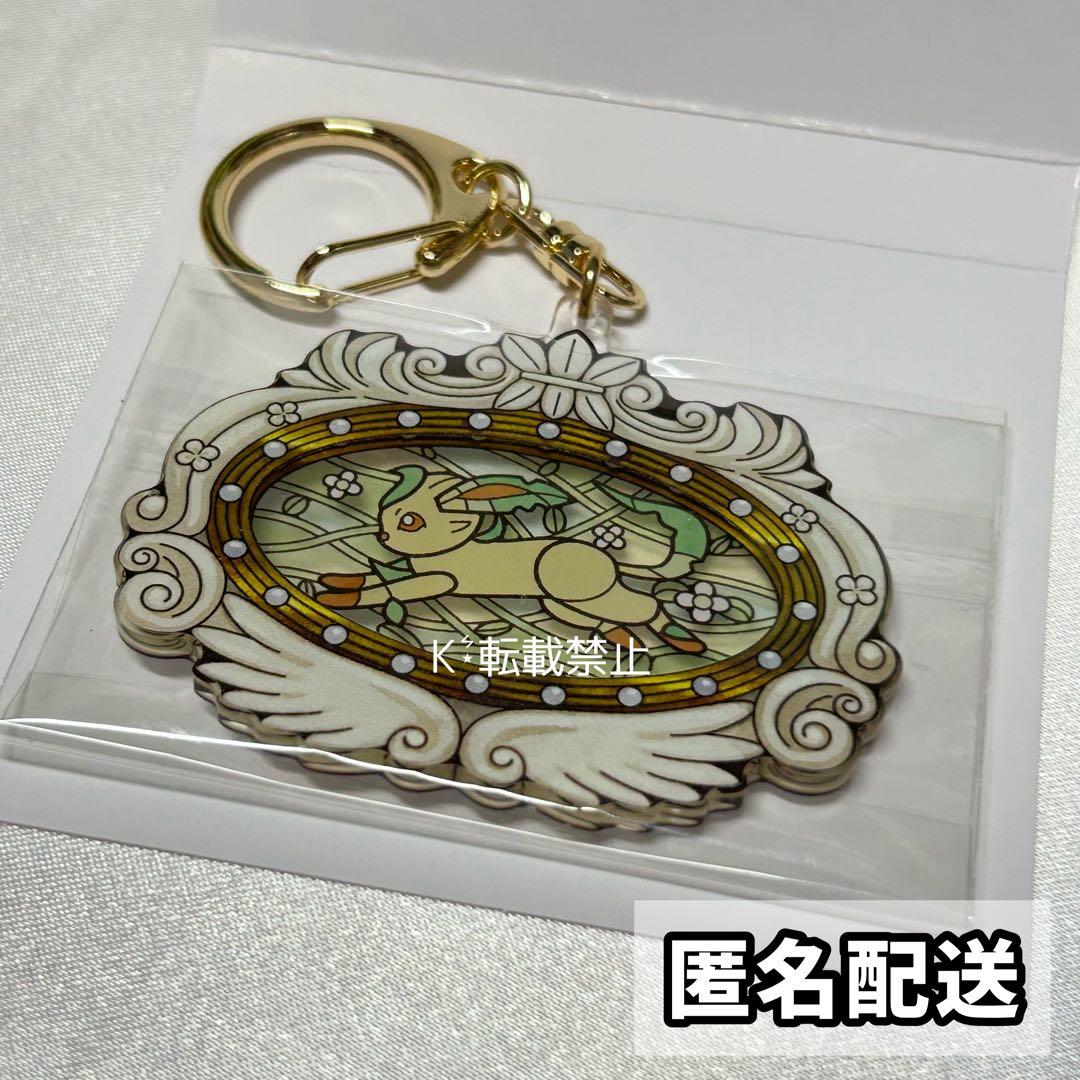 ポケパークカントー ブイブイヴォヤージュ アクリルキーホルダー