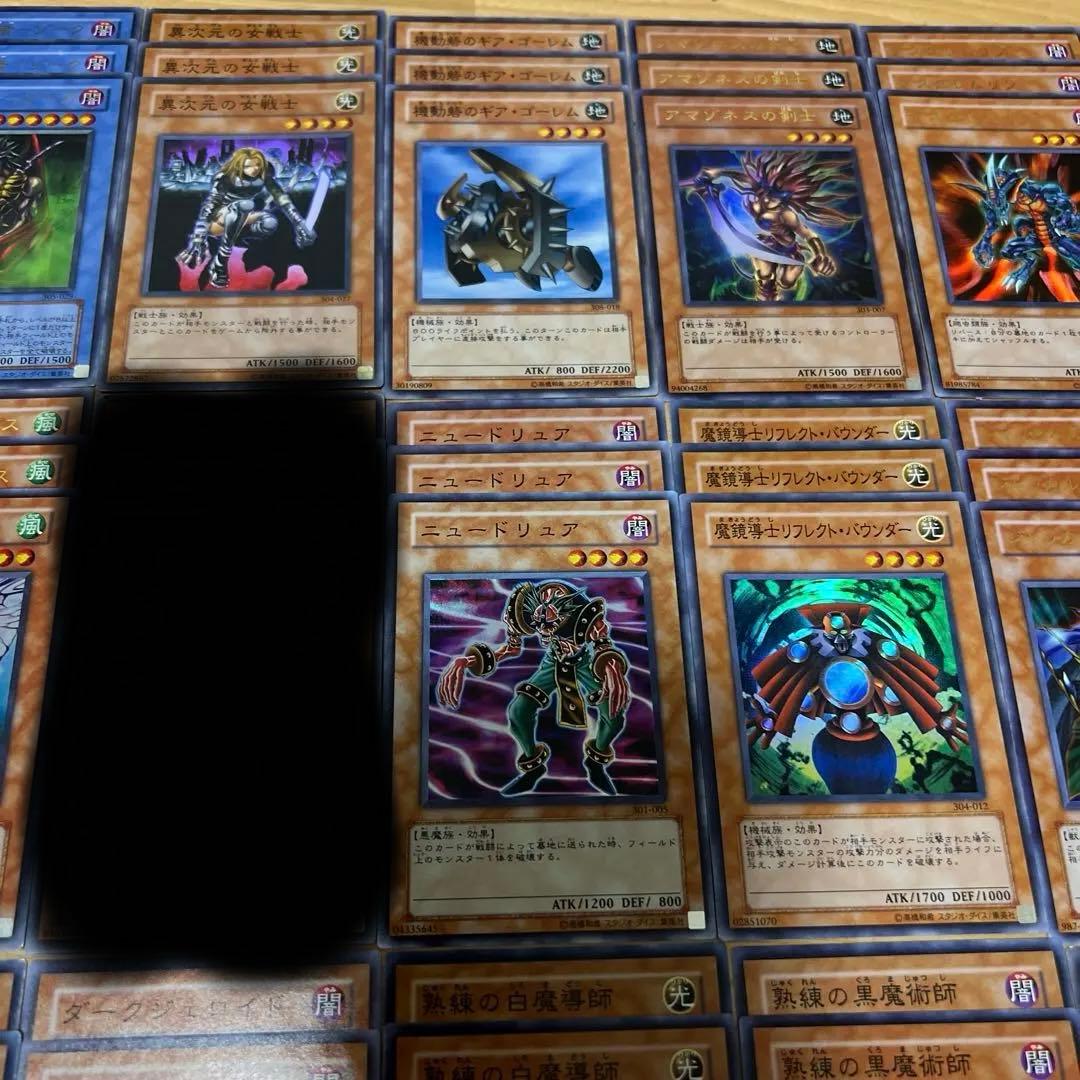 遊戯王 3期 スーパーレア以上のみ 各3枚 計138枚‼︎ 大量 まとめ売り