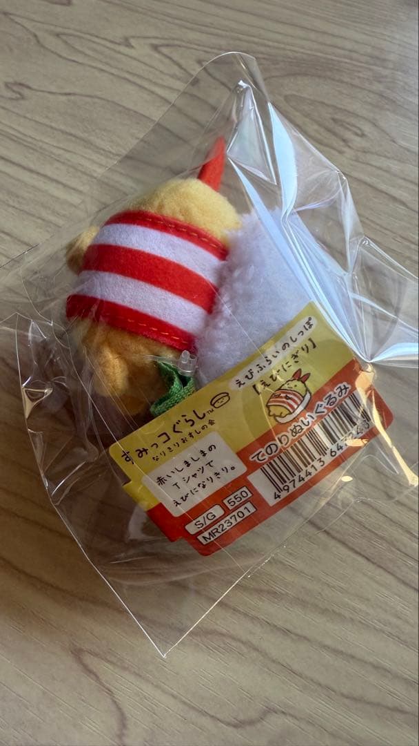 すみっコぐらし　タグ付きてのりぬいぐるみ