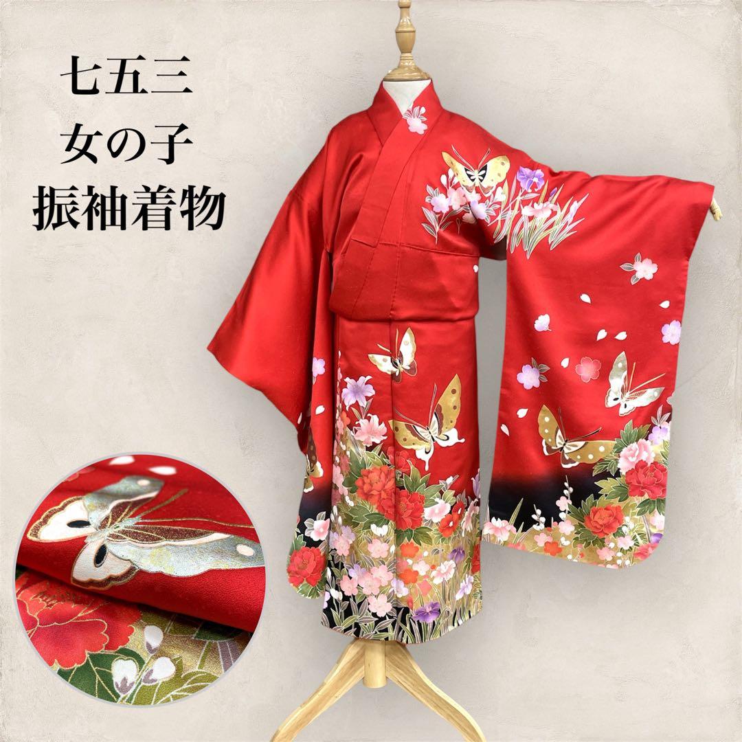 ◎mk-3379　七五三　女の子　着物　3歳　　12-10