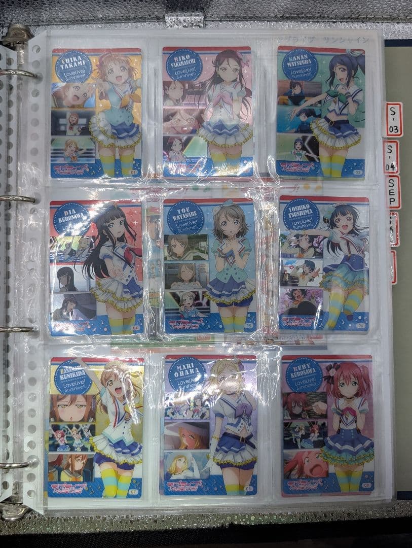 ラブライブ！サンシャイン!!ウエハース2 コンプリートセット - メルカリ