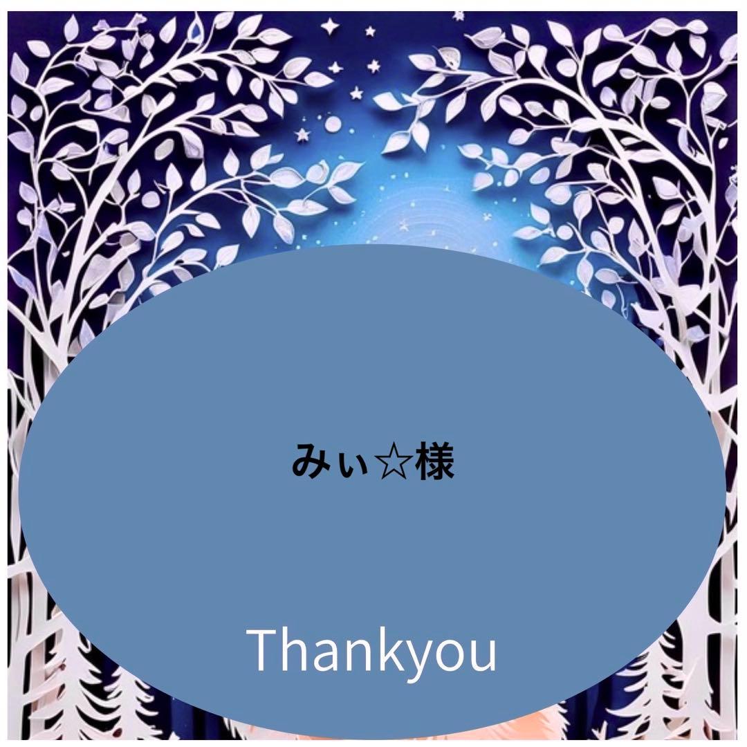 みぃ☆様パネル生地 USAコットン パネル生地 michael miller マイケルミラー seaside fun