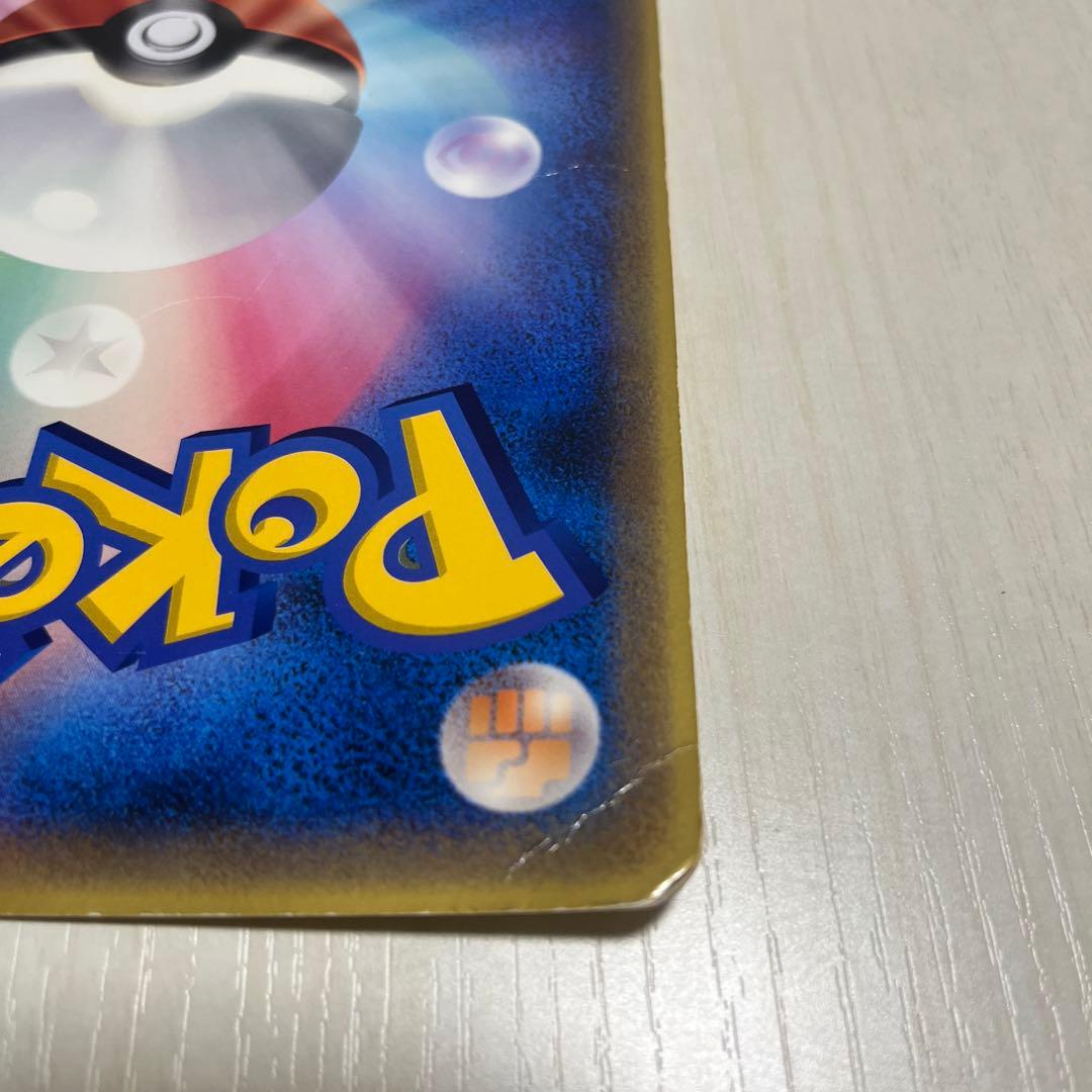 ラティアスとラティオス PROMO J - ジャンボプロモカード 002/J - メルカリ