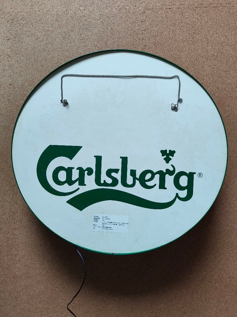 希少　Carlsberg　カールスバーグネオン看板　照明看板　φ54cm