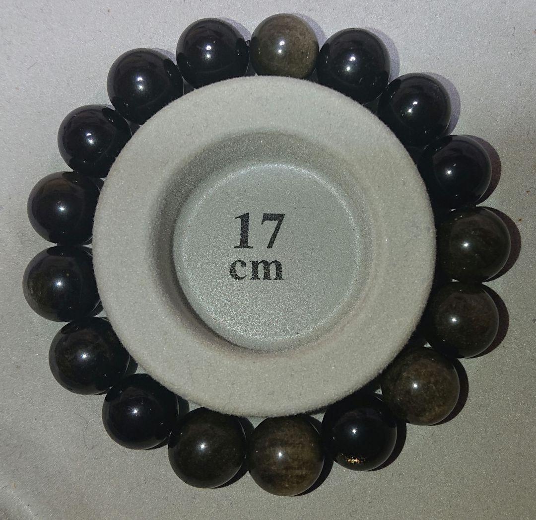 天然石 ゴールデンオブディアン 17cm