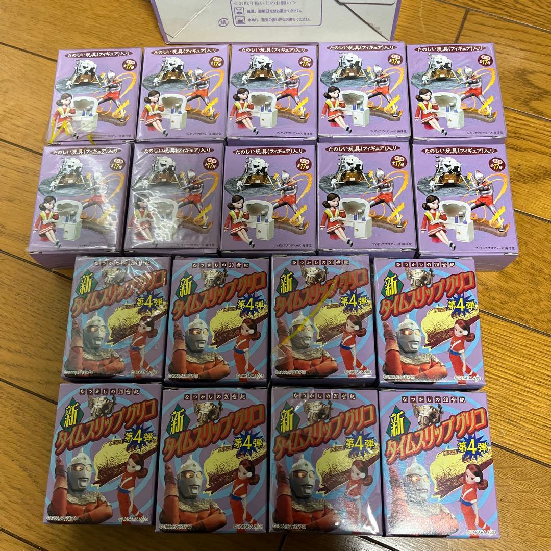 Glico タイムスリップグリコ 第4弾 ウルトラマンなど - メルカリ