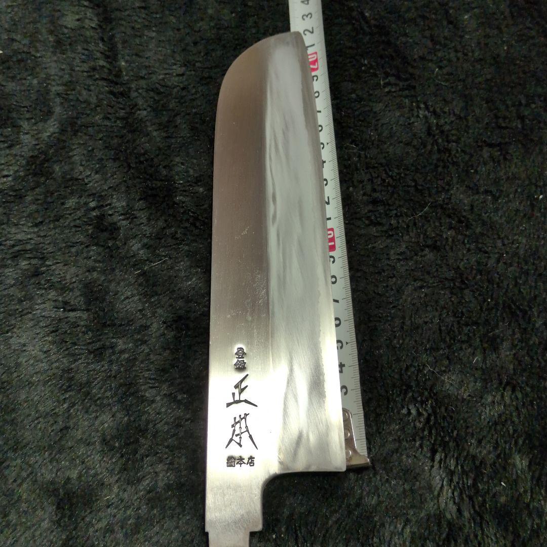 和包丁　薄刃包丁　正本